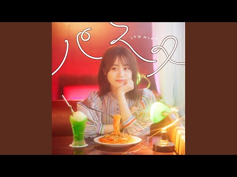 Video thumbnail for 傘の中でキスして (Kasa no Naka de Kiss shite)