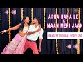 Apna Bana Le X Maan Meri Jaan | Jungle Entertainments | Couple Choreo | Sangeet Tutorials 2023