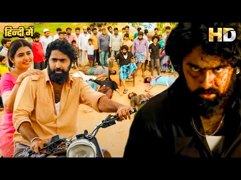 साउथ की सबसे बड़ी ब्लॉकबस्टर एक्शन-रोमांटिक हिंदी डब मूवी - South Full Hindi Dubbed Movie - Natakam
