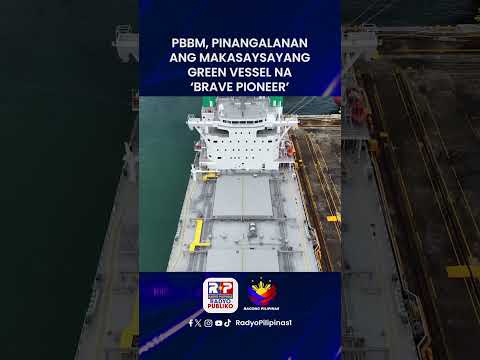 Kauna-unahang methanol dual-fuel bulk carrier sa mundo, pinangalanang “Brave Pioneer” ni PBBM