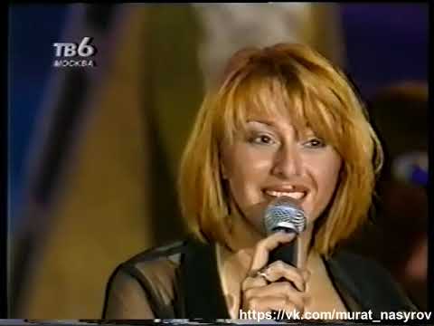 Наша музыка на Кинотавре (ТВ-6, июнь 1999) Алёна Апина и Мурат Насыров