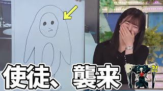 【完全に一致w】自由にお絵描きしてたら使徒を襲来させてしまうお天気お姉さん【青原桃香】サキエル、ぺぎん