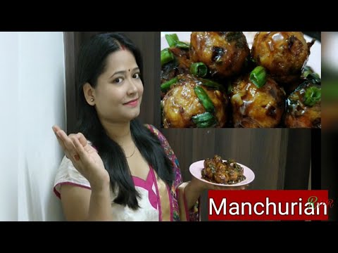 Manchurian | Veg Manchurian with gravy | Chinese balls | veg Manchurian dry | by Recipes with Riya Video