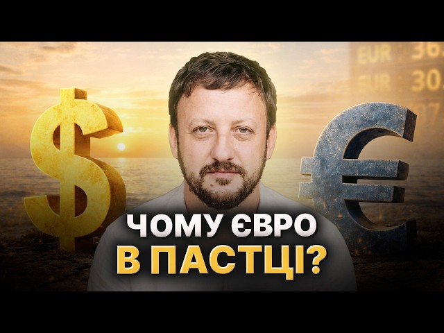 Прогоноз  до конца апреля. Покупать или продавать валюту сейчас?