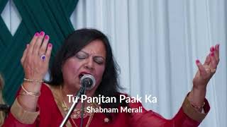 Shabnam Merali | Tu Panjtan Paak Ka | Qawwali