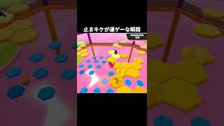 止まキケが運ゲーな瞬間