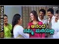 Aananda Nammi Maneyali - Preethigagi - HD Video Song - Srimurali, Sridevi - SA Rajkumar