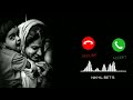 Miss You Maa Ringtone Luka Chuppi Bahut Hui Best 2023 MAA Ringtone