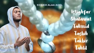 Download lagu Istighfar Shalawat Tasbihat Takbir Tahmid Tahlil | Syaikh Alaa Aqel mp3 Download lagu Istighfar Shalawat Tasbihat Takbir Tahmid Tahlil | Syaikh Alaa Aqel mp3
