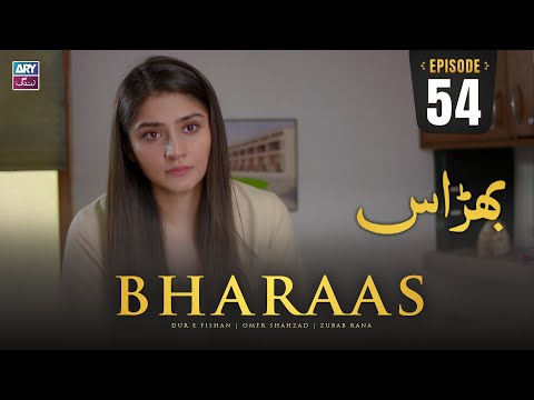 Bharaas Episode 54 | Dur-e-Fishan | Zubab Rana | Omer Shahzad | ARY Zindagi Drama
