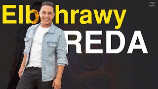 رضا البحراوي 2021 نقي صاحب نضيف reda elbahrawy