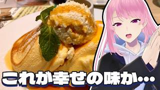 【雑談】肉＆甘味＆甘味＆甘味の話【苺葉ふえ】