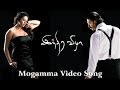 Mogamma Video Song Indira Vizha Srikanth Namitha Yadheesh K Rajeshwar