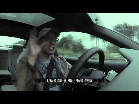 "Top Gear KOREA 3" Ep.2: 속도 무제한의 아우토반을 달리는 아우디 RS 5!