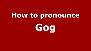 How to pronounce Gog