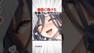 クロリンデがヤバい‼️ 【原神】 #原神 #shorts