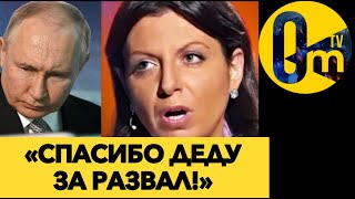 «РОССИЮ УЖЕ ТРЯСЁТ ОТ ВЗРЫВ0В!»