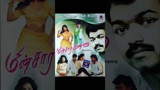 Download lagu KS Ravikumar talks about the Minsara Kanna movie flop mp3 Download lagu KS Ravikumar talks about the Minsara Kanna movie flop mp3