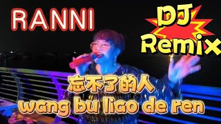 Download lagu  忘不了的人 wang bu liao de ren (DJ Remix)_Ranni mp3
