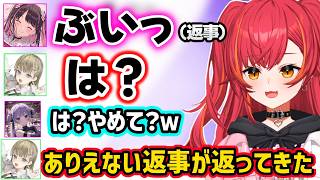 つむおの壺おじ耐久を見て杞憂民を理解、花芽姉妹のてぇてぇにイラつくみみたややなずぴの萌え返事に辛辣なリサに爆笑するつなｗｗ【猫汰つな/花芽すみれ/花芽なずな/英リサ/兎咲ミミ達/ぶいすぽ】