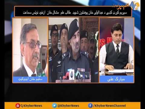 NEWS HOUR | Ep # 104 [ 27-04-2017 ]