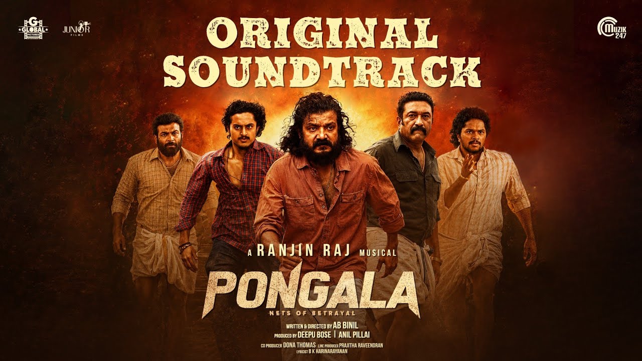 Pongala Original Soundtrack | Ranjin Raj | Sreenath Bhasi, Baburaj | A B Binil