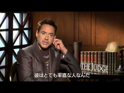 映画『ジャッジ　裁かれる判事』ロバート・ダウニー JR. インタビュー 2015年1月17日公開