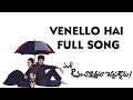 Venello Hai Full Song Avunu Validdharu Istapaddaru Movie Ravi Teja Kalyani