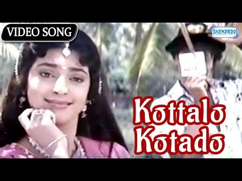 Kottalo Kotado - Kindari Jogi - Juhi Chawla Best Song