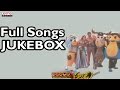 Adirindi Alludu Telugu Movie Songs Jukebox II Mohan Babu Ramya Krishnan