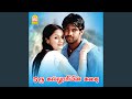 Kadhal Enbadhu