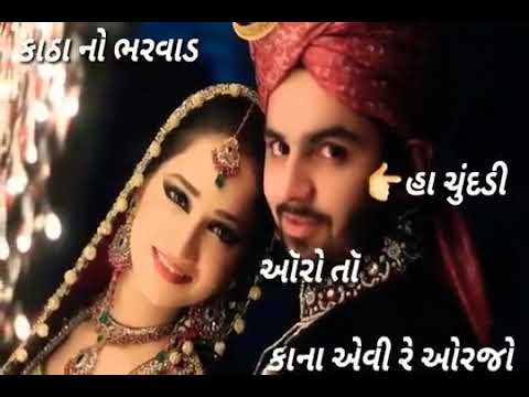 Chunddi oro to evi re odh jo