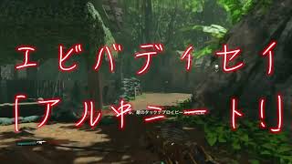 【ただいまYouTubo4】【近況報告】エビバディセイ「アル中ニート！」