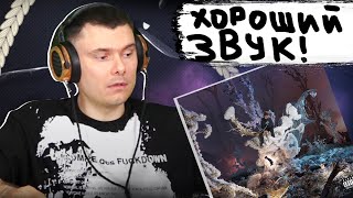 Медиа рецензия