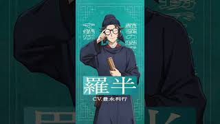 ˚‧☆#薬屋のひとりごと 第3期 初回放送まであと3⃣日！☆‧˚