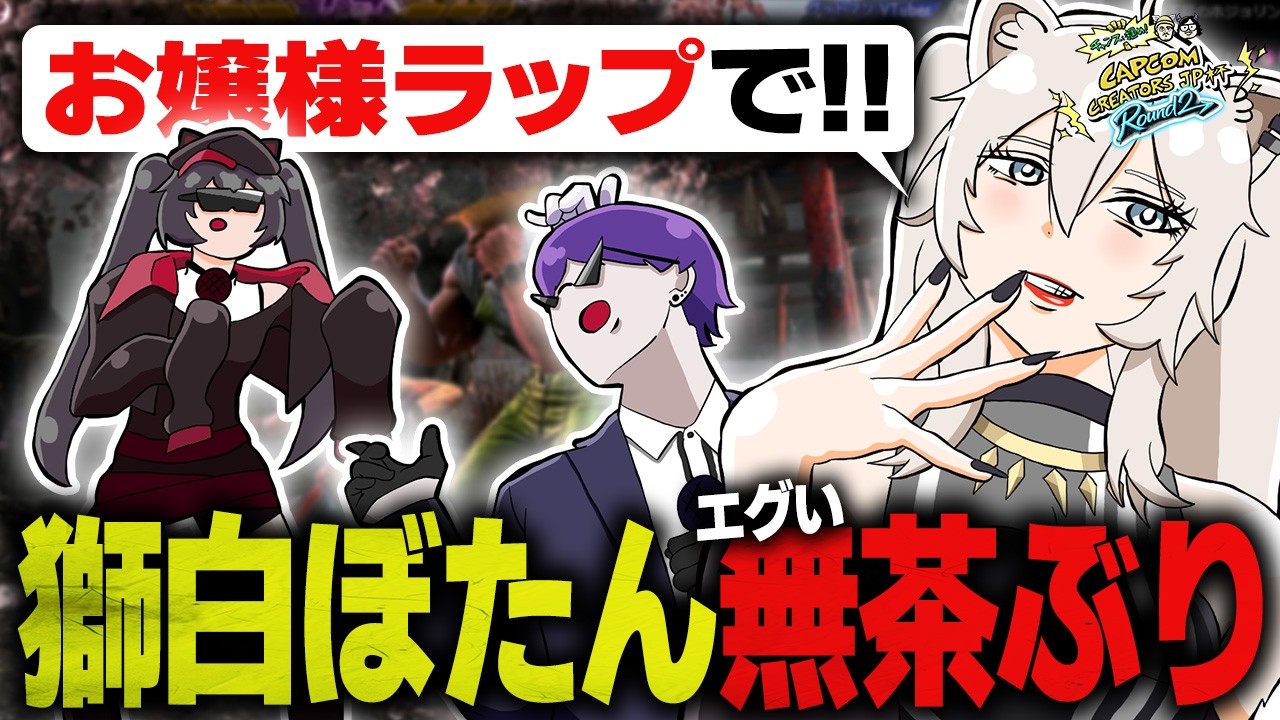 YouTubeサムネイル