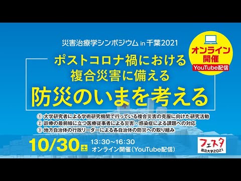 コロナパンデミックの終焉:研究者らによると、考えられる出口は3つある