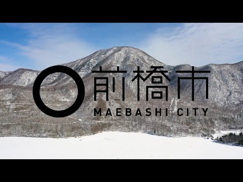 前橋市四季観光PV（台湾華語）