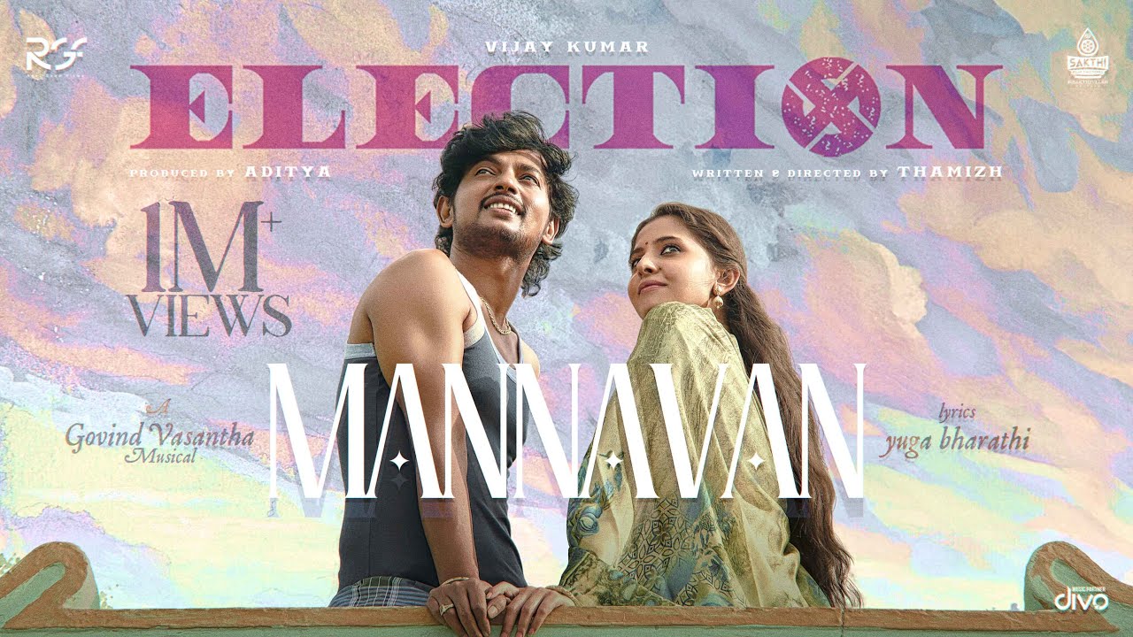 Mannavan Vanthaanae Song Lyrics | Election | Haricharan, Shwetha Mohan