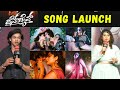 Pendrive Kannada Movie Song Launch Event Tanisha Kuppanda Kishen Bilagali Tambooriyo Video Song