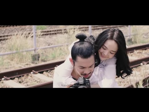 อาการทรงตัว – COMMANDER [Official MV]