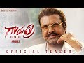 Gayatri Official Teaser | Dr.Mohan Babu M | Vishnu Manchu | Shriya Saran |  Nikhila Vimal
