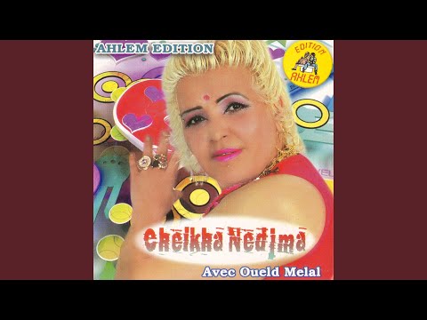 radni mahboul (feat. Oueld Melal)