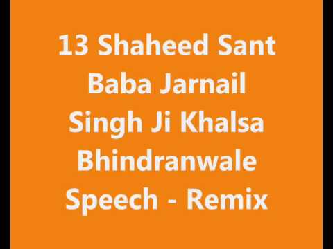 [Militant Warrior] 13 Sant Jarnail Singh Ji Khalsa Bhindranwale Speech - Remix [Yodean Di Kurbani]