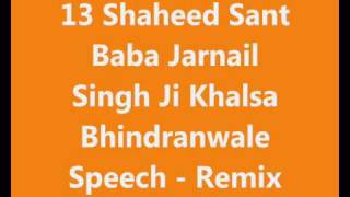 [Militant Warrior] 13 Sant Jarnail Singh Ji Khalsa Bhindranwale Speech - Remix [Yodean Di Kurbani]