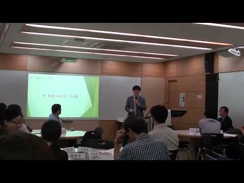 ㆍ번(자막을 사용해서 보세요)소통식 강의 방법 #계명대학교 #생태조경학과 #나의 #수업방식