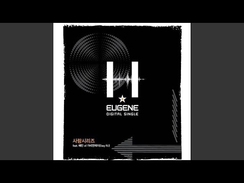 Love Series (feat. Jeong Hyemin) (사랑시리즈 (FEAT. 혜민 OF 가비엔제이(GAVY NJ))