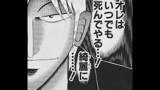 チョコレートまだまだお待ちしております#12