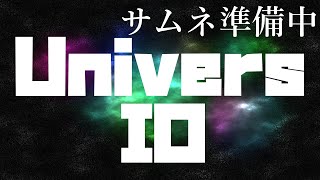 【マインクラフト】母猫ずんだもんの宇宙創造期 1.19【Univers IO】Live#3