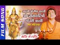 Maa Sherawali Bhajan आरती ओ मैया आरती ओ जोतावालिये �